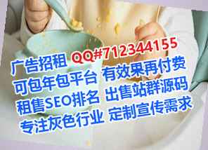 聊城卵子印染门市部
